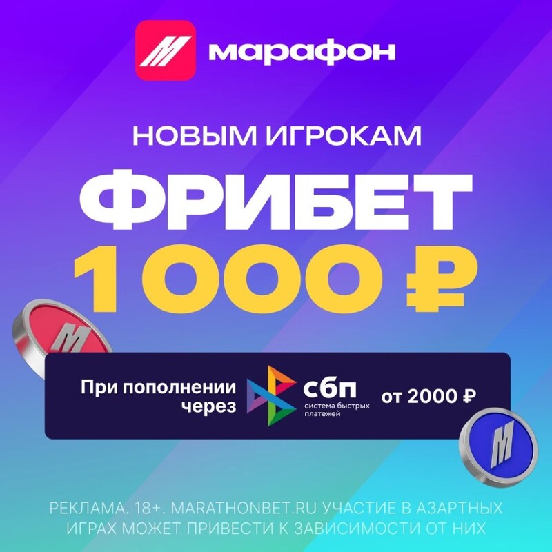 Баннер