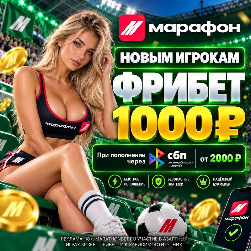 Баннер