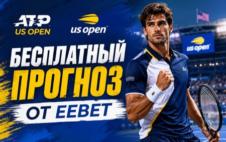 Александр Зверев - Лоренцо Сонего: прогноз, ставки и подробный разбор на матч US Open 2 сентября 2026 года