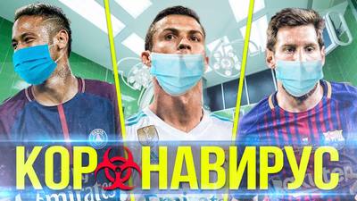 Бесплатные прогнозы на коронавирус (COVID-19)