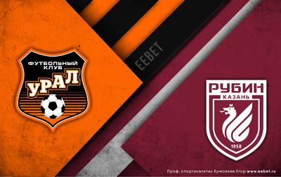 Прогноз на Урал - Рубин. РПЛ - 26 тур